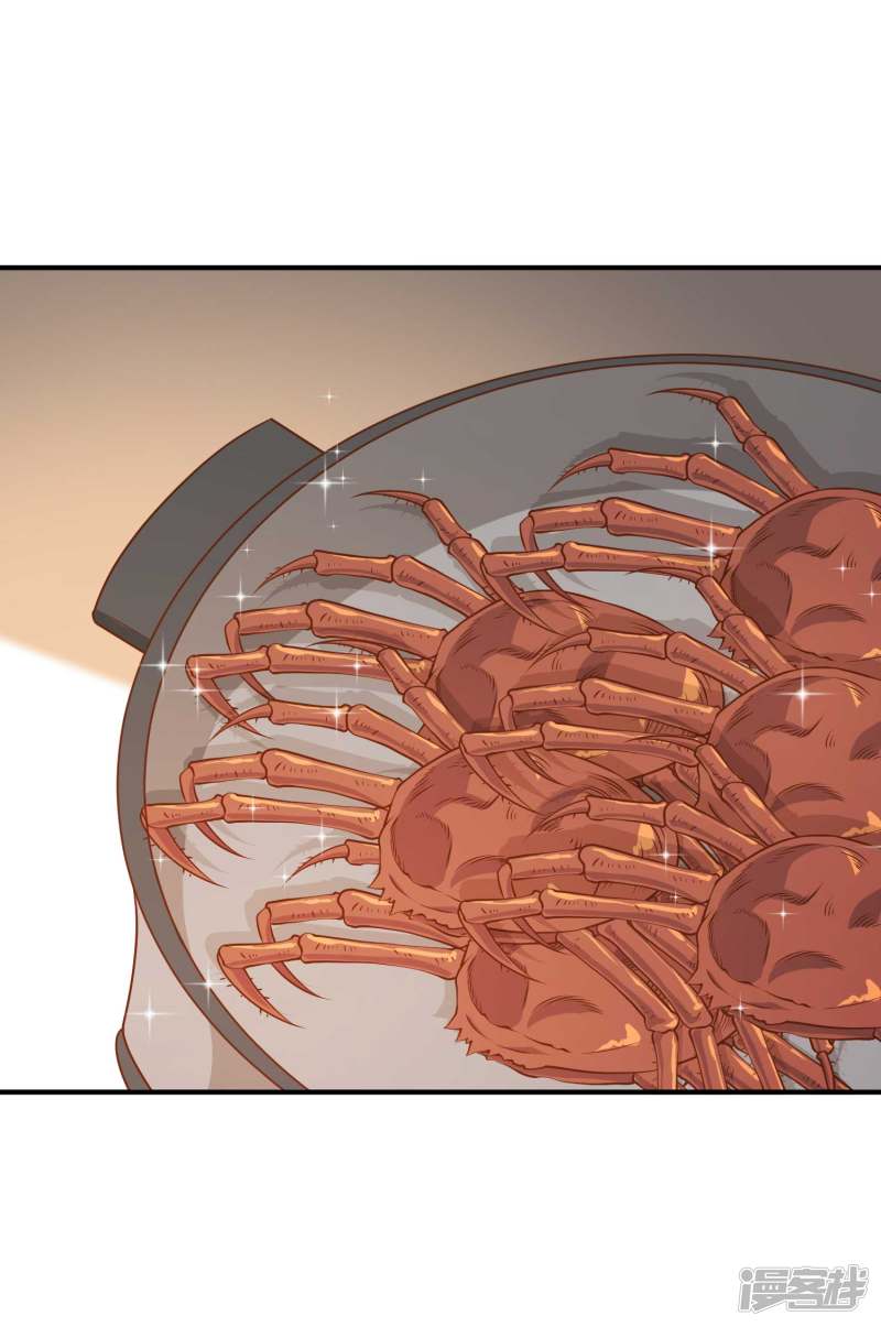 God Fisherman Chapter 29 Bahasa Indonesia